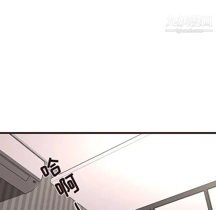 笨蛋哥哥 第38话 第101页