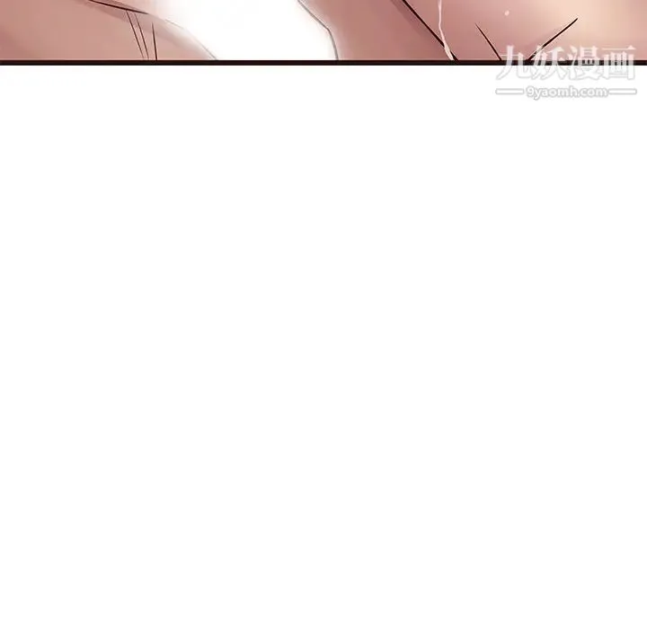 笨蛋哥哥 第38话 第76页