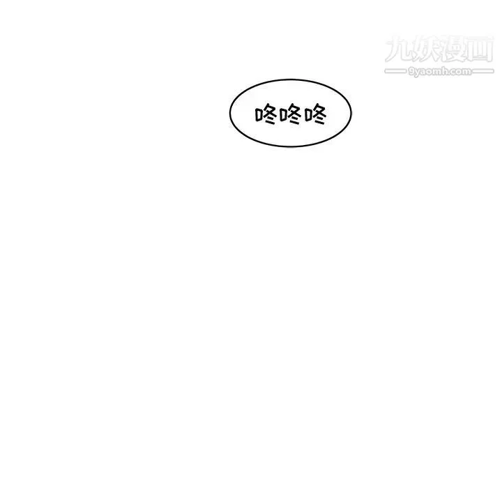 笨蛋哥哥 第38话 第117页