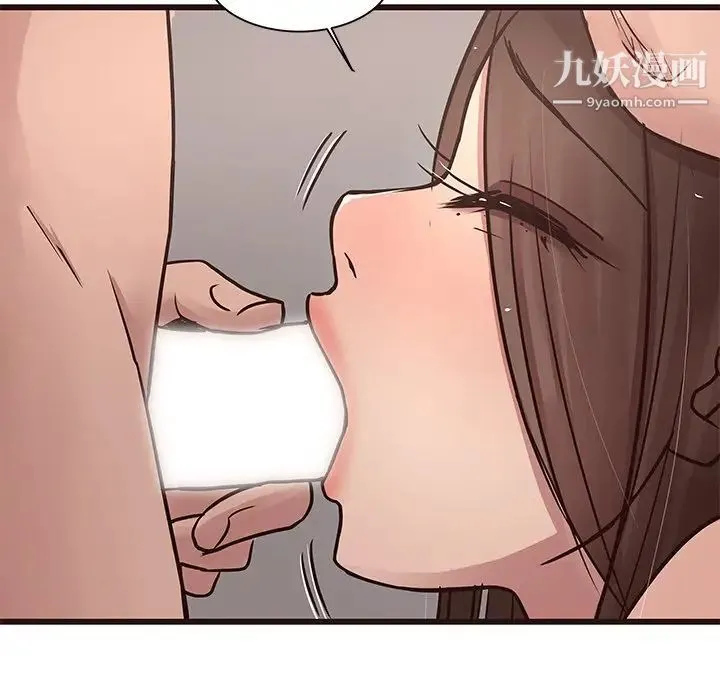 笨蛋哥哥 第38话 第85页