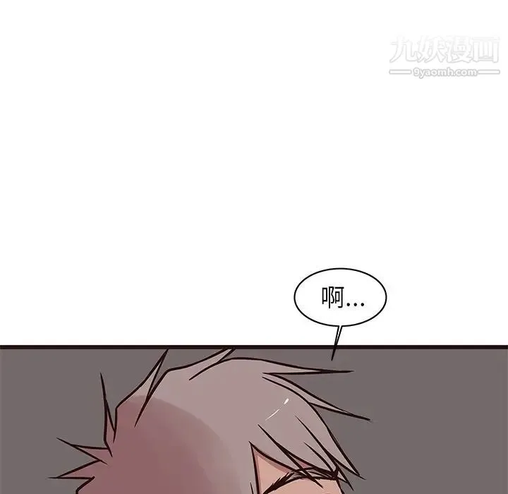 笨蛋哥哥 第38话 第120页