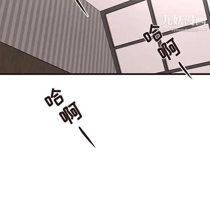笨蛋哥哥 第38话 第102页