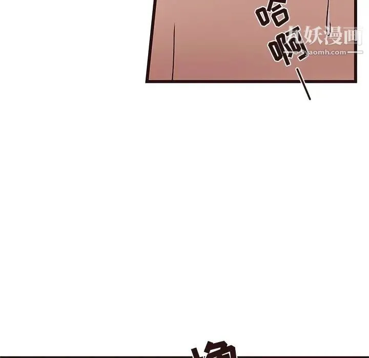 笨蛋哥哥 第38话 第95页