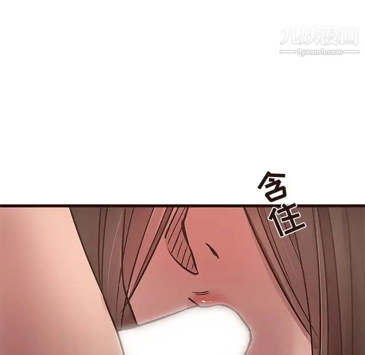 笨蛋哥哥 第38话 第68页