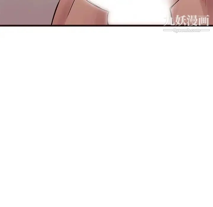 笨蛋哥哥 第38话 第14页