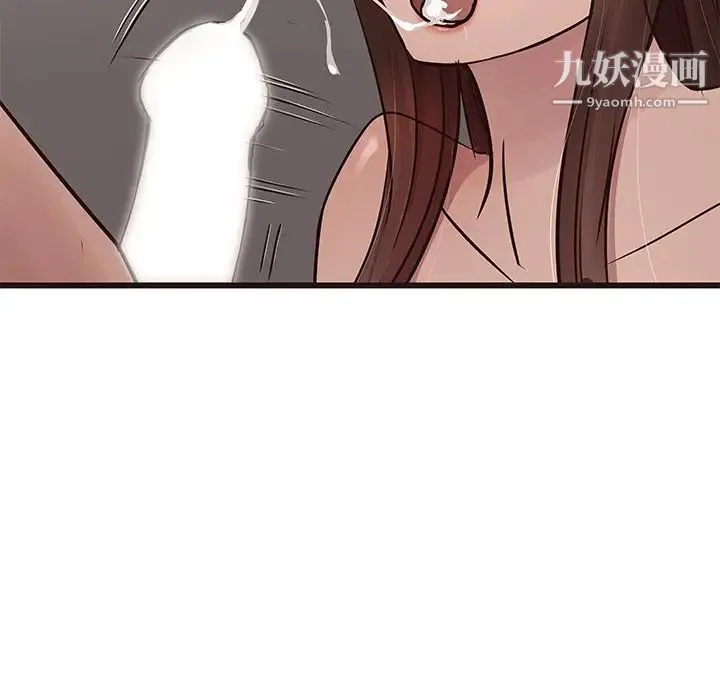 笨蛋哥哥 第38话 第51页