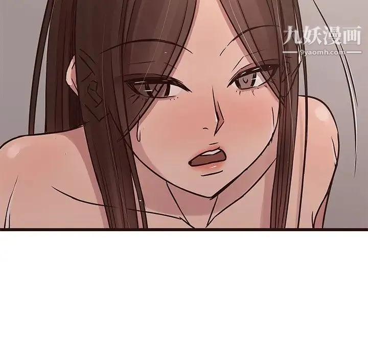笨蛋哥哥 第38话 第114页