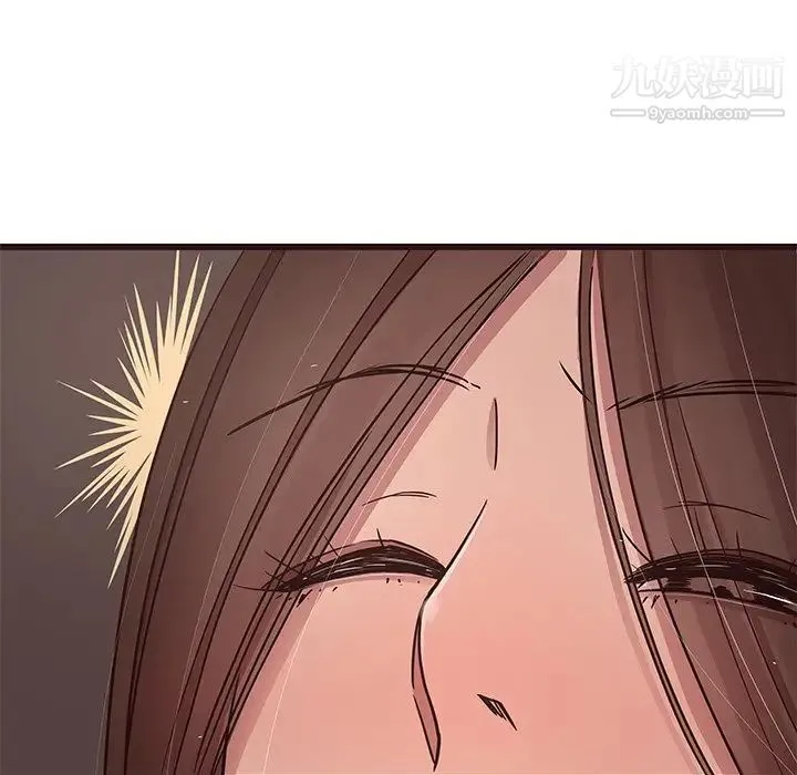 笨蛋哥哥 第38话 第30页