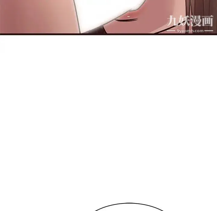笨蛋哥哥 第38话 第69页