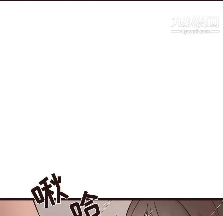 笨蛋哥哥 第38话 第37页