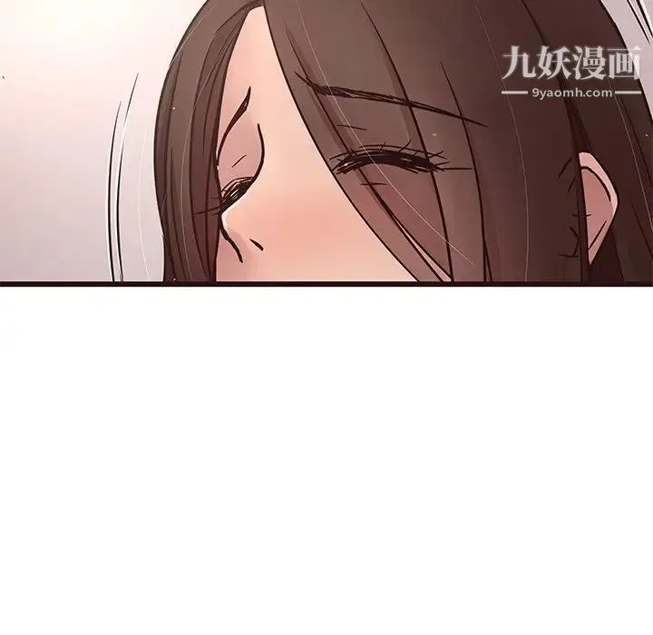 笨蛋哥哥 第38话 第74页