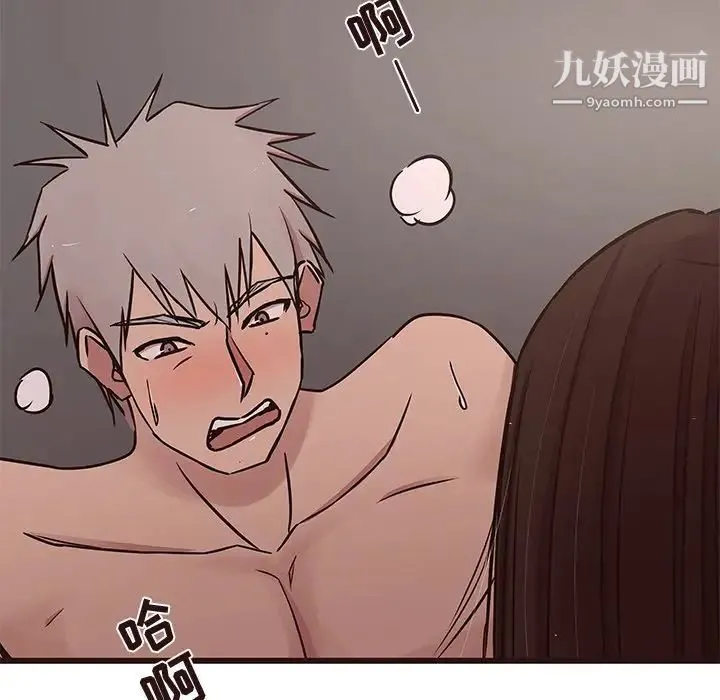 笨蛋哥哥 第38话 第55页