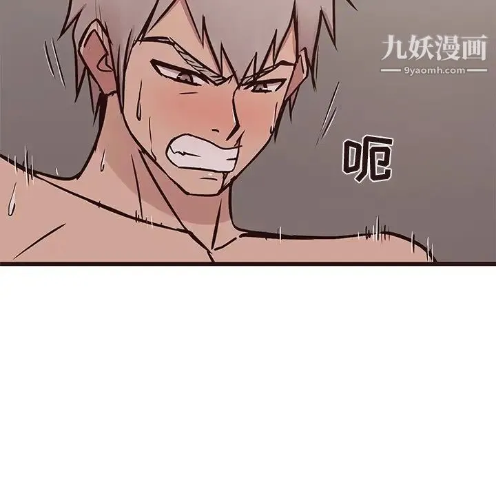 笨蛋哥哥 第38话 第27页