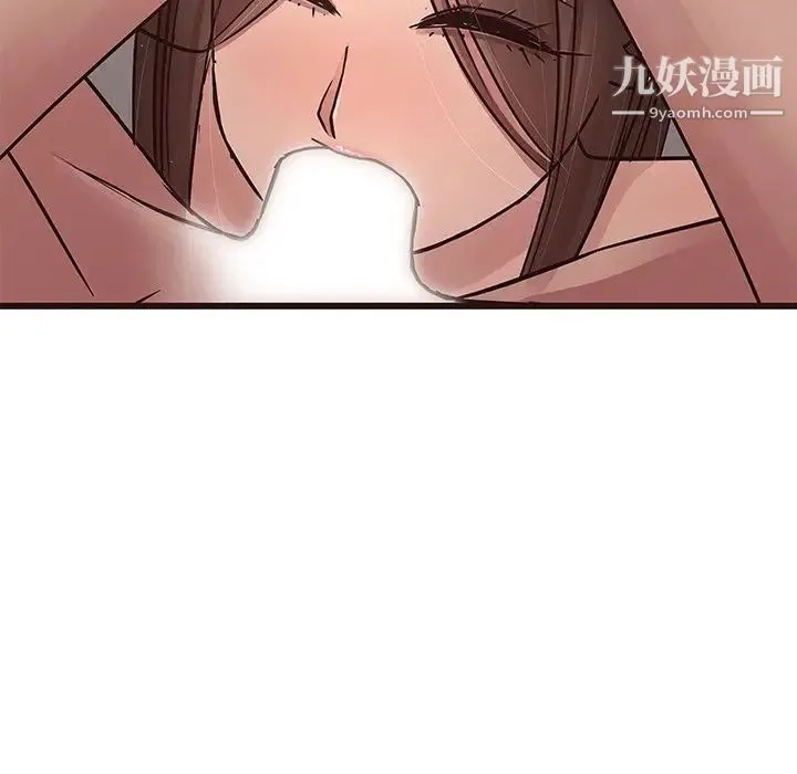 笨蛋哥哥 第38话 第17页