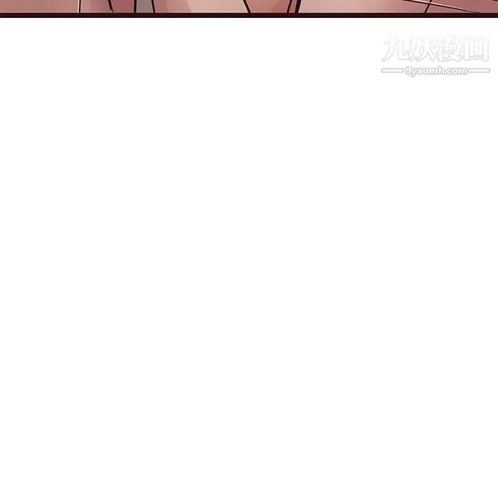 笨蛋哥哥 第38话 第33页