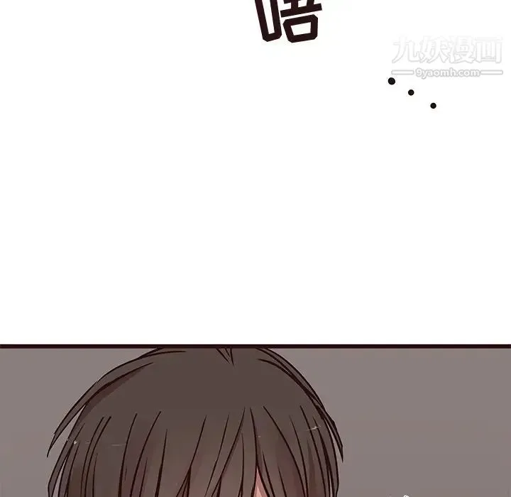 笨蛋哥哥 第38话 第11页