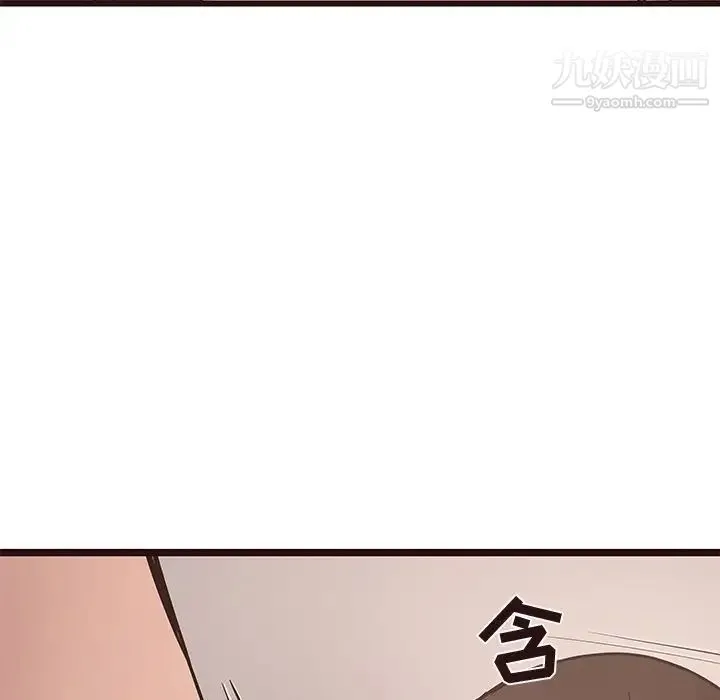笨蛋哥哥 第38话 第31页