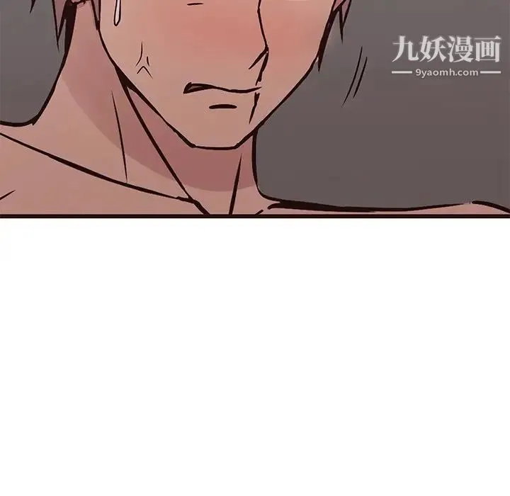 笨蛋哥哥 第38话 第116页