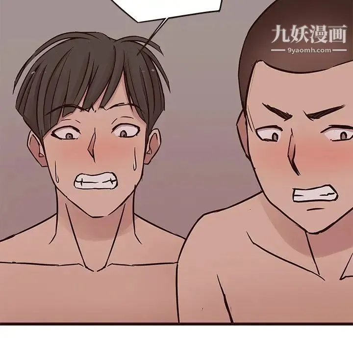 笨蛋哥哥 第38话 第59页