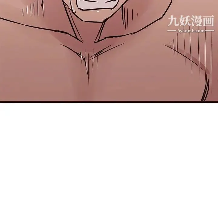 笨蛋哥哥 第38话 第49页