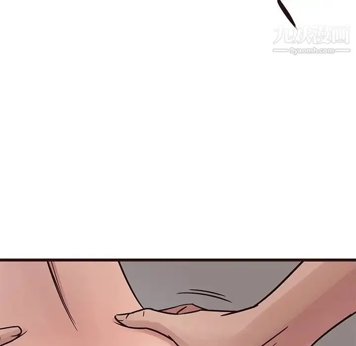 笨蛋哥哥 第38话 第78页