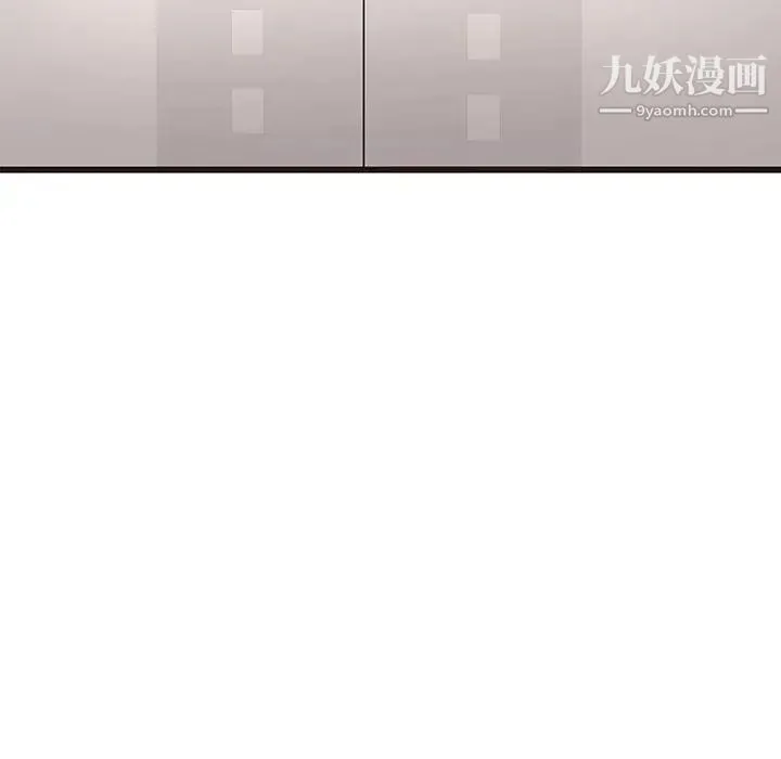 笨蛋哥哥 第18话 第84页