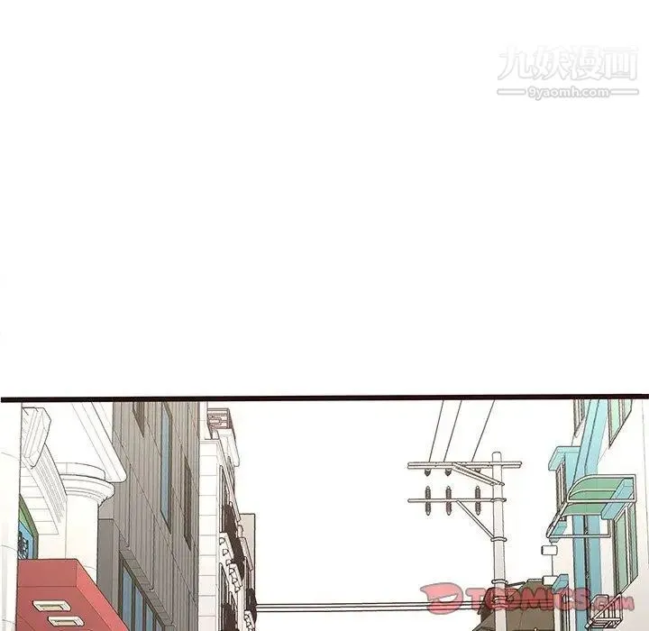 笨蛋哥哥 第18话 第98页