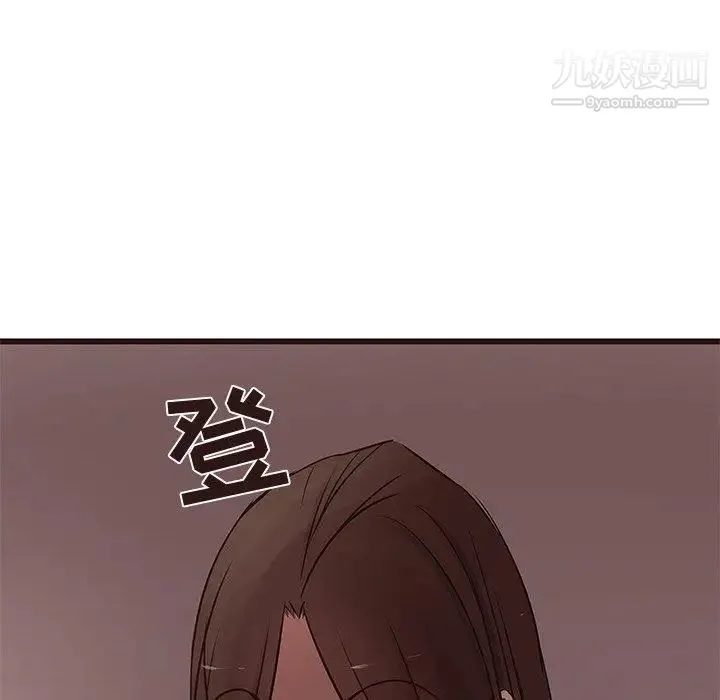 笨蛋哥哥 第18话 第43页