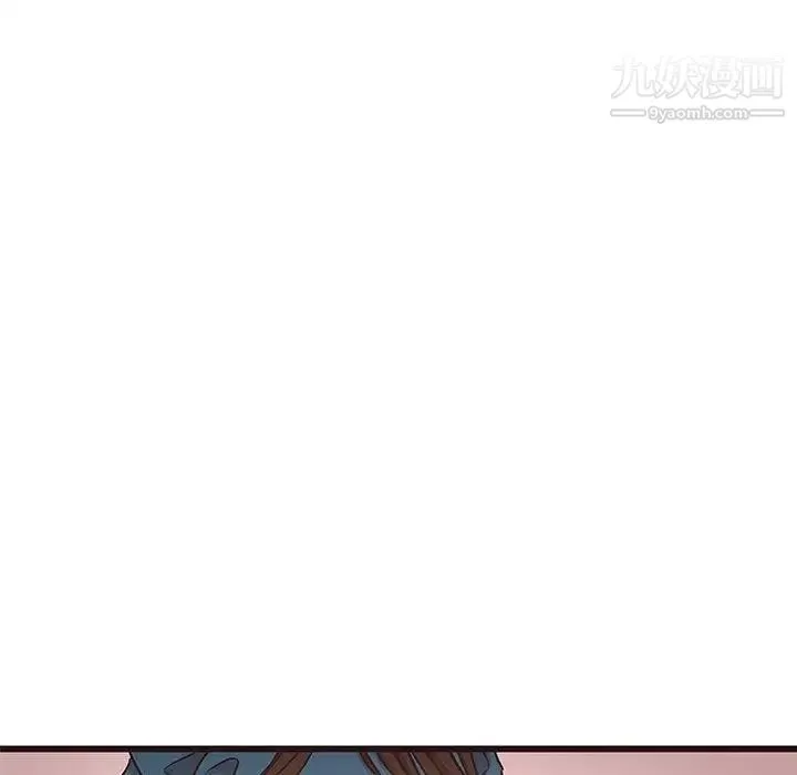笨蛋哥哥 第18话 第6页