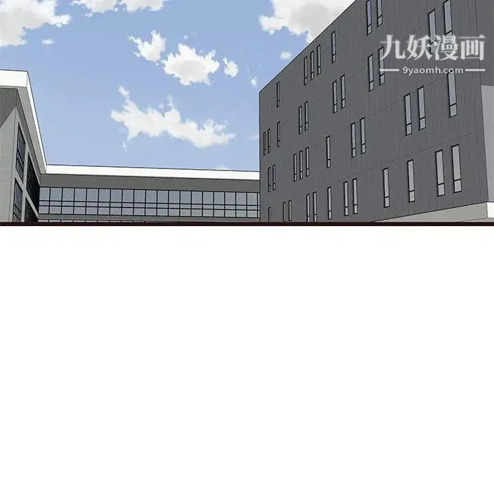 笨蛋哥哥 第18话 第90页