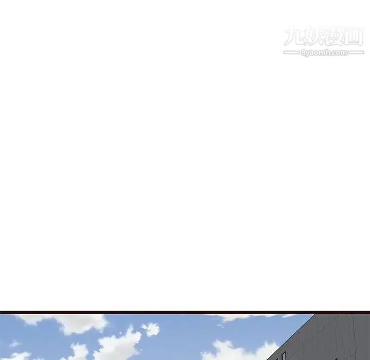 笨蛋哥哥 第18话 第89页