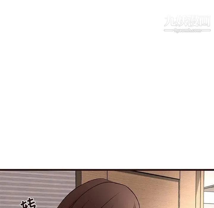 笨蛋哥哥 第18话 第18页