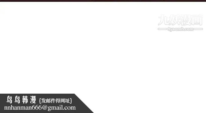 笨蛋哥哥 第18话 第114页