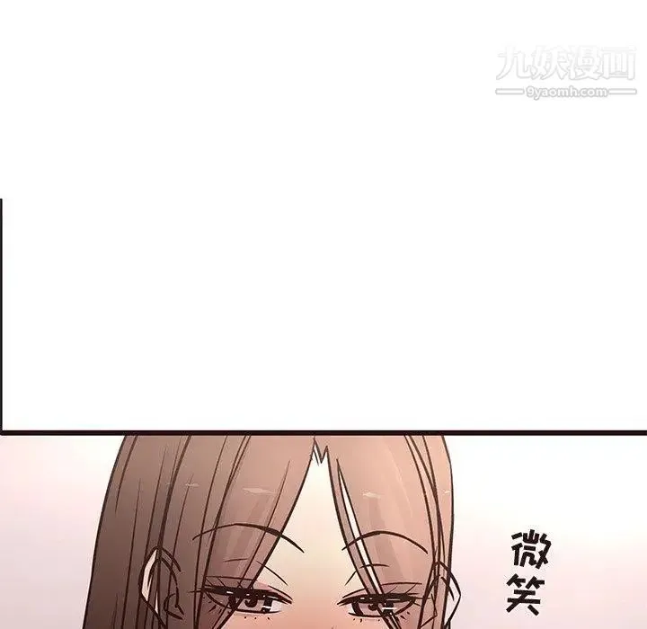 笨蛋哥哥 第18话 第31页