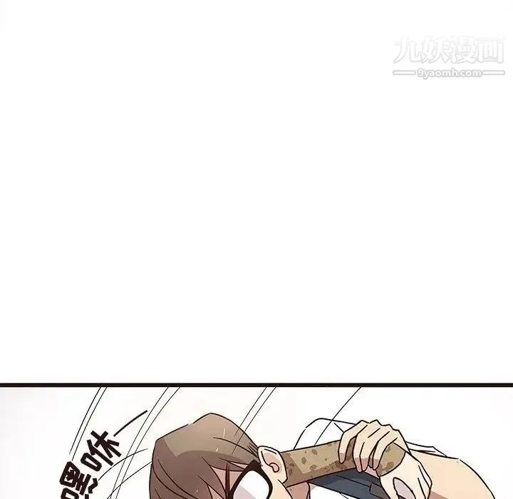 笨蛋哥哥 第5话 第102页