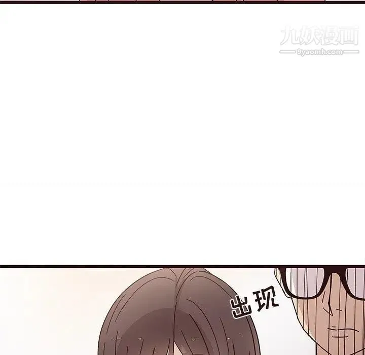 笨蛋哥哥 第5话 第31页