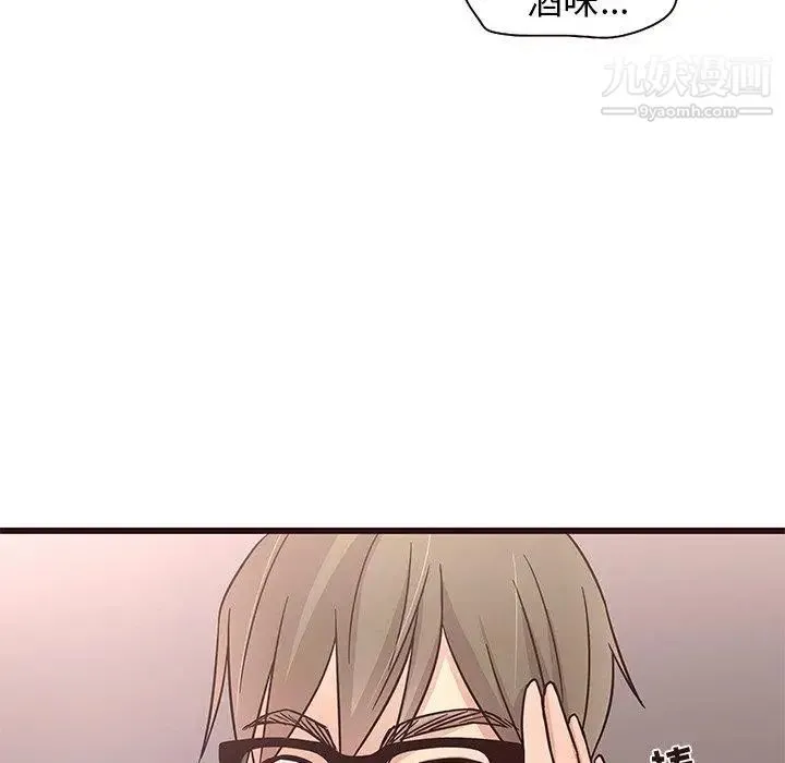 笨蛋哥哥 第5话 第74页
