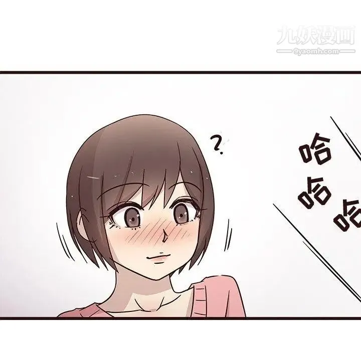 笨蛋哥哥 第5话 第48页