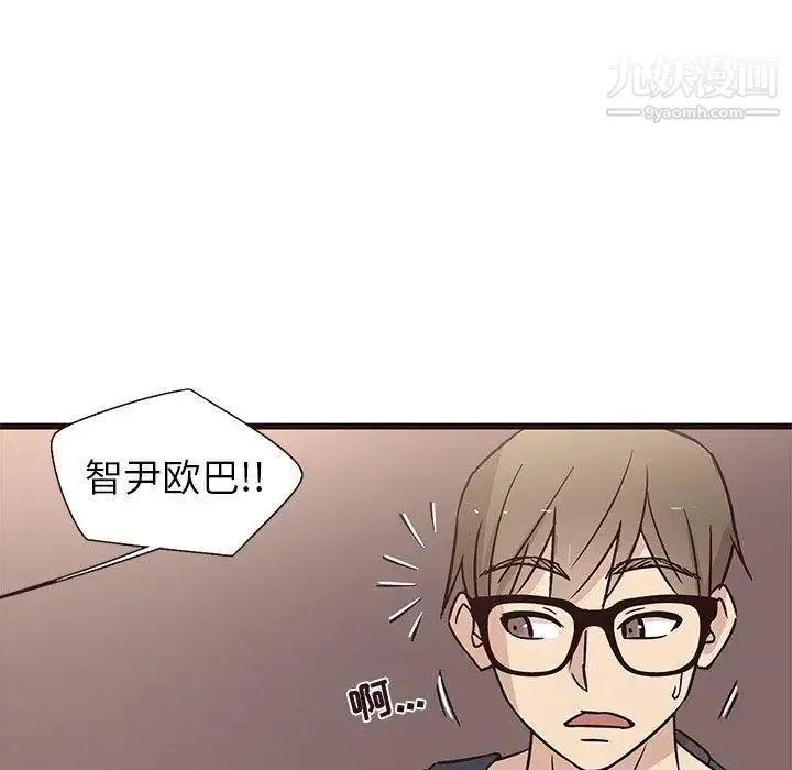 笨蛋哥哥 第5话 第68页