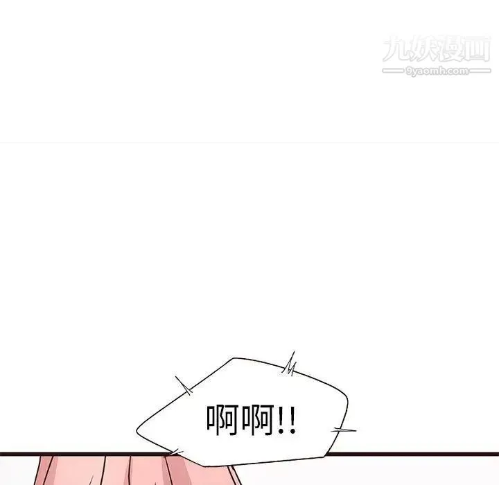 笨蛋哥哥 第5话 第21页
