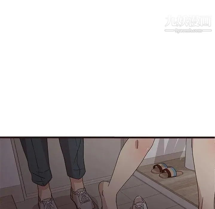 笨蛋哥哥 第5话 第7页
