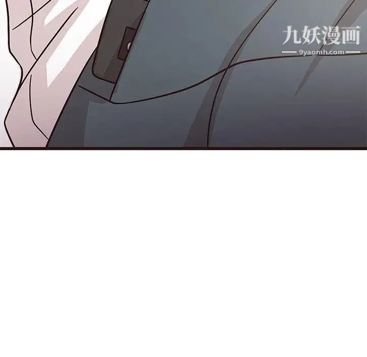 笨蛋哥哥 第5话 第50页