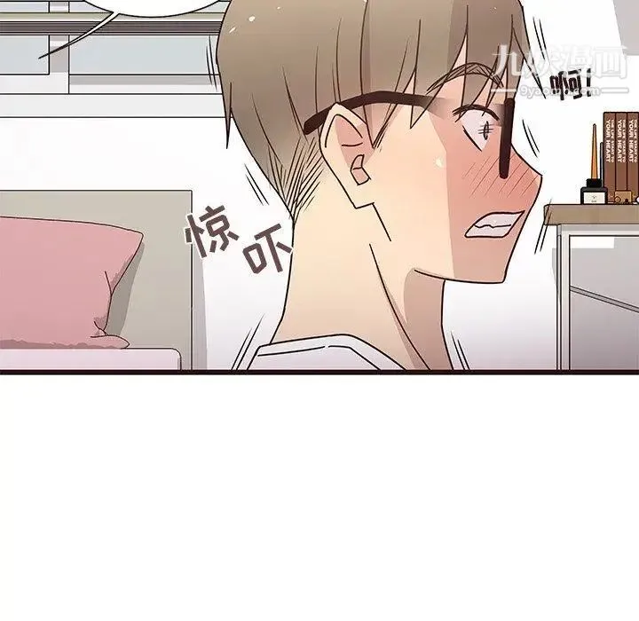 笨蛋哥哥 第5话 第45页