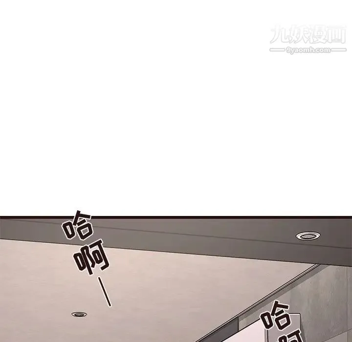笨蛋哥哥 第35话 第69页
