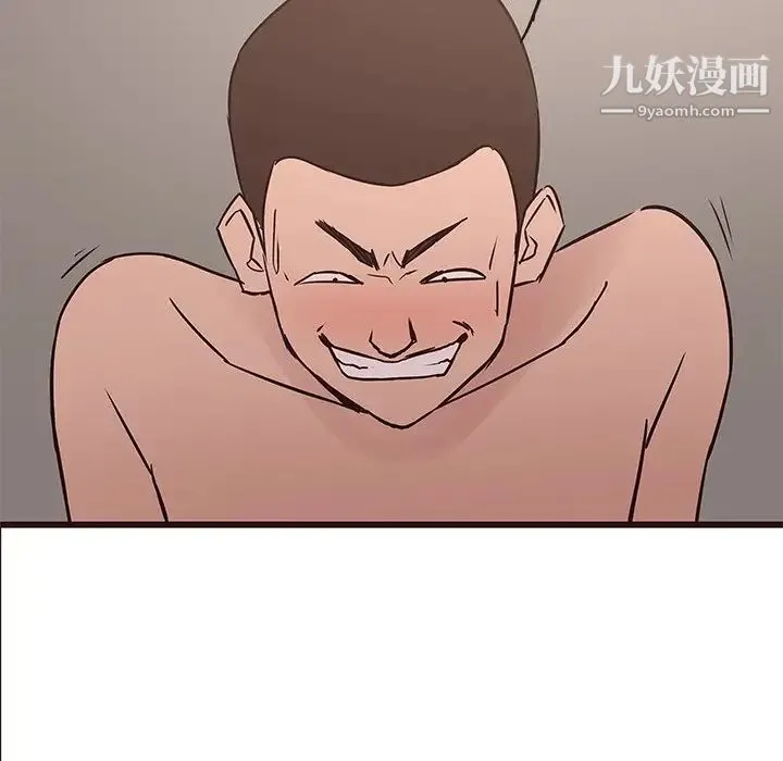 笨蛋哥哥 第35话 第84页