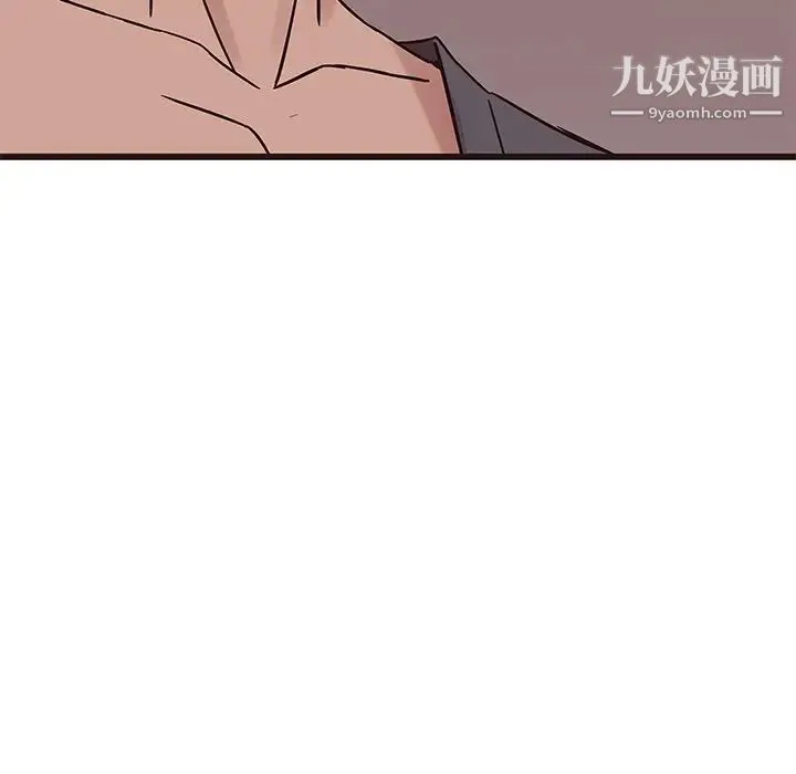 笨蛋哥哥 第35话 第40页