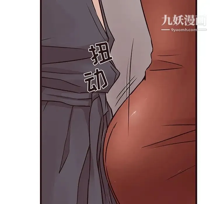 笨蛋哥哥 第35话 第10页