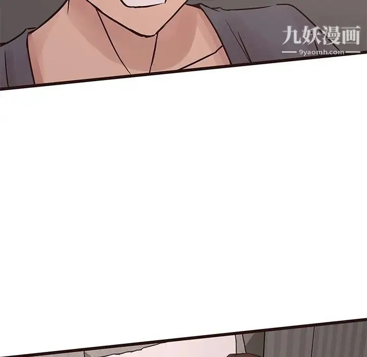 笨蛋哥哥 第35话 第55页