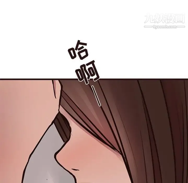 笨蛋哥哥 第35话 第100页