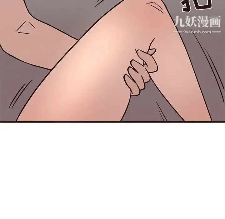 笨蛋哥哥 第35话 第114页